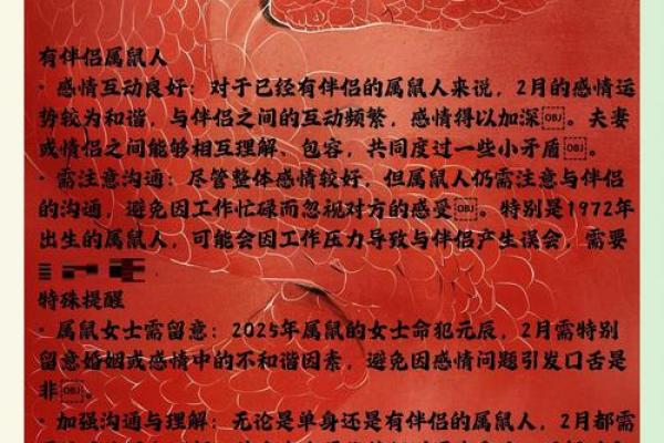选日子开业&nbsp;2024年九月生肖属鼠开业吉日有哪些