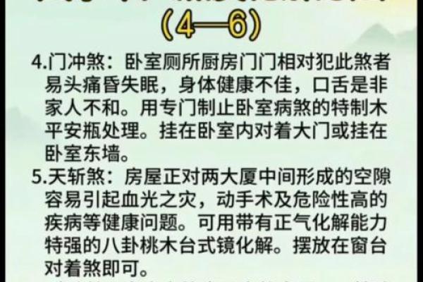阴宅阳宅哪个影响大有什么风水说法