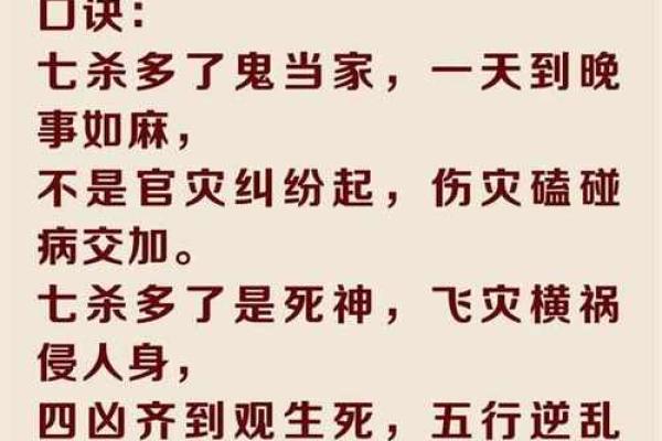 真实八字算命