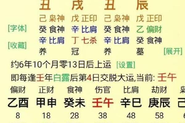 男人算命三甲命是不好