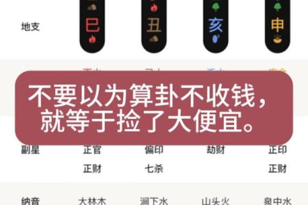 易经网算命