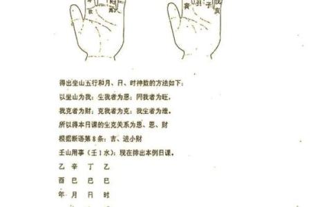 择吉日良辰的正确方法