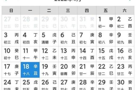 车牌号码吉凶测老黄历