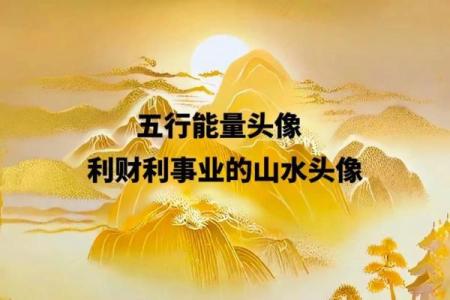 微信头像风水：这些头像最旺运
