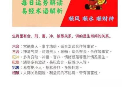 “生之吉日，决定命运”：这7个农历日出生，福运长久，最有前途
