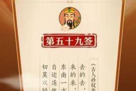 石竹山观音堂灵签