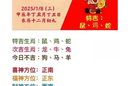选日子开业&nbsp;2024年九月生肖属鼠开业吉日有哪些