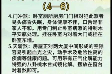 阴宅阳宅哪个影响大有什么风水说法