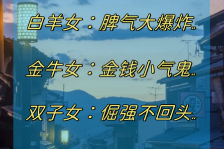 12星座最艳羡的生活方式