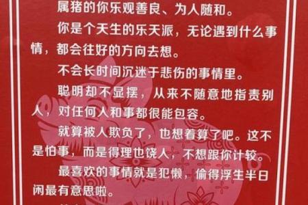 月老灵签44