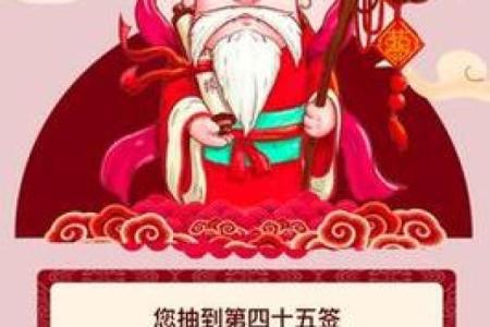 月老灵签姻缘签22签