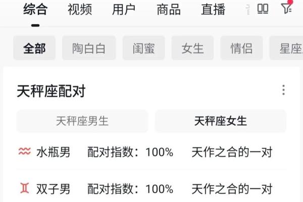 当男生问你信星座吗怎么回答