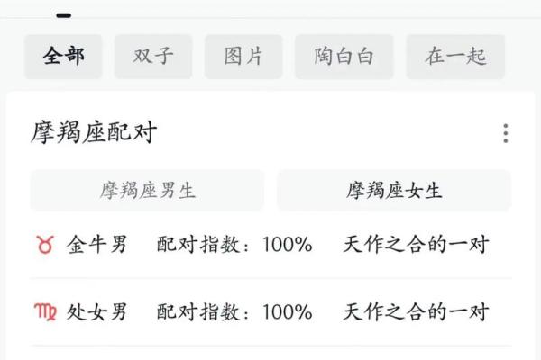 当男生问你信星座吗怎么回答