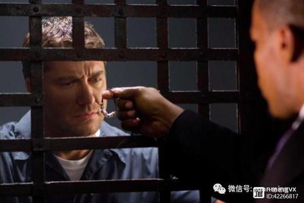 八字犯刑