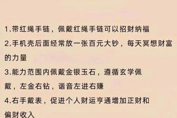 风水梅花钱的作用和使用方法