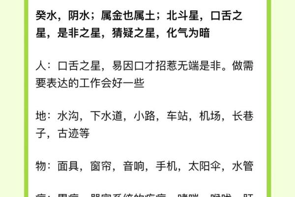 中华预测网紫微斗数 中华国学紫微斗数培训官网？
