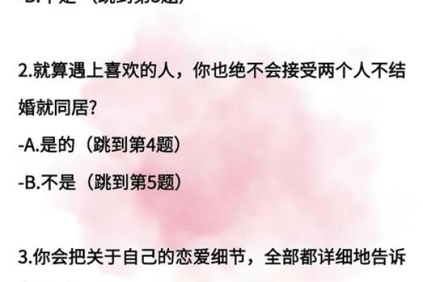测试他心里有别的女人吗 他心里是否还有别的女人