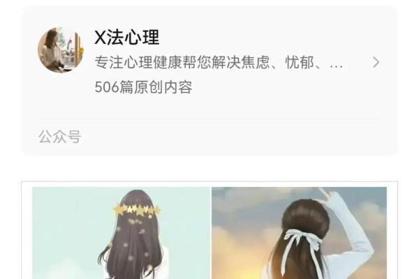 测试他心里有别的女人吗 他心里是否还有别的女人