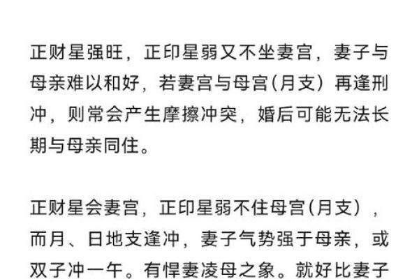免费算命免费婚姻,事业 免费算命婚姻免费算命大全