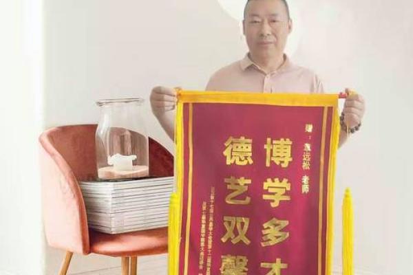 国学著名教授：风水并不是迷信