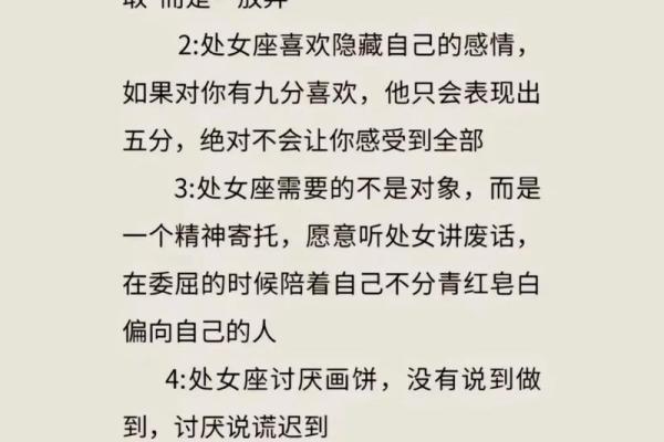 适合处女座的qq昵称女生