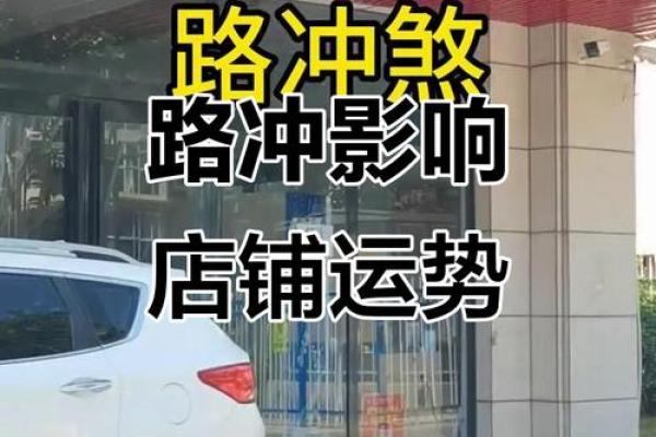 店铺不进客犯什么风水有哪些问题