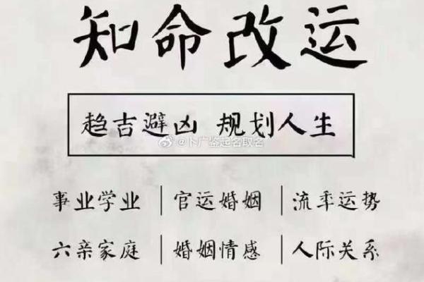 【八字算命】华盛为中心的八字算命，详解财运婚姻健康，准确无误！