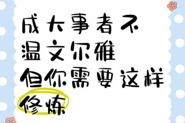 算命师说儿媳绝非善类