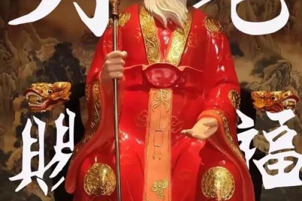 月老灵签80问姻缘