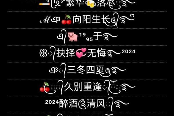 姓名和姓名配对 姓名和姓名配对网名？