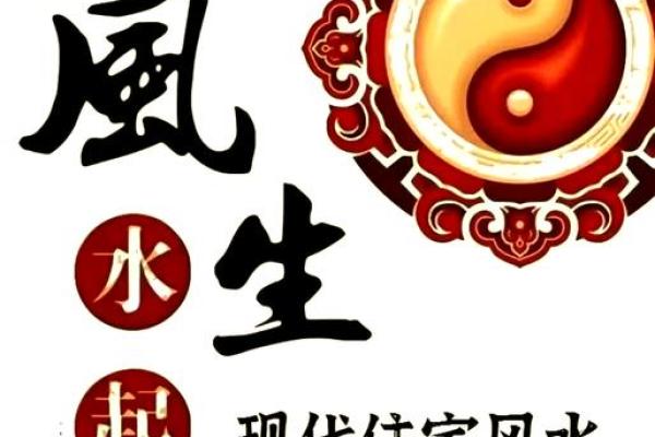 店铺布局提升财运风水