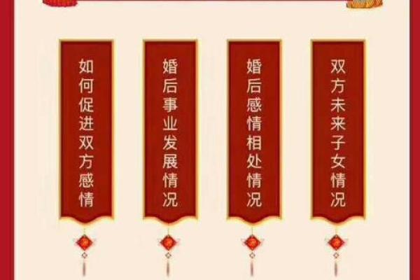 你的生辰八字婚姻树能否解释你的婚姻状况和婚姻命运