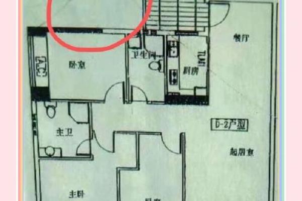 唐艺尹老师不完美户型化解案例：东方缺角，最影响男人事业财运的方位，对家中长子不利