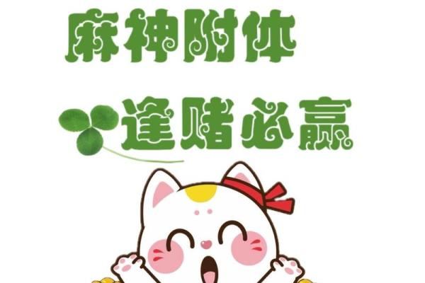 2024年打牌财运方位 属狗打牌坐哪个方位好