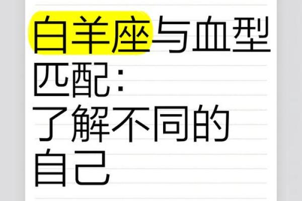 生肖和血型完美匹配你是哪种组合
