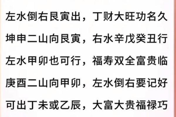 关于绝户的阴宅风水和阴宅小常识