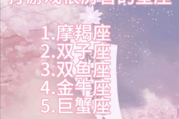 最适合做女特工的星座是什么