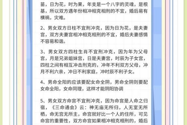 婚姻算命配对姓名 婚姻算命配对姓名怎么算？