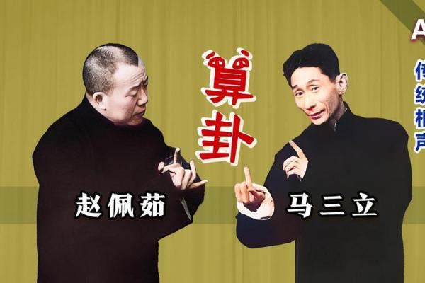 河南俩算命先生为争地盘吵架，围观者感叹可以算别人不能算自己？