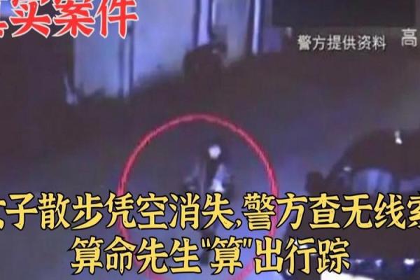 河南俩算命先生为争地盘吵架，围观者感叹可以算别人不能算自己？