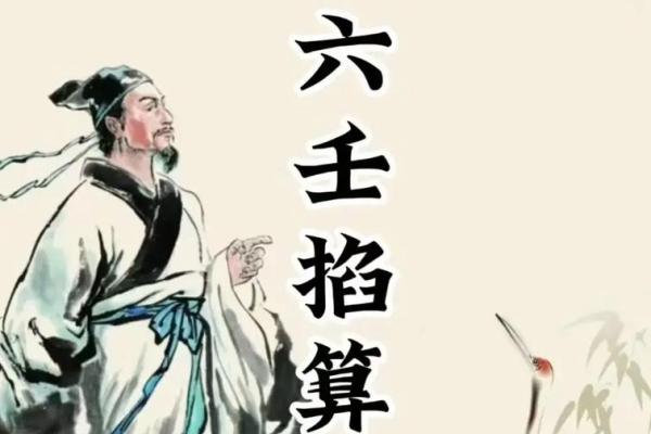 小六壬可以算吉日，小六壬可以算吉日嘛？