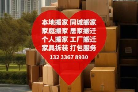 2015年7月份搬家吉日查询-7月份哪天搬家最好？