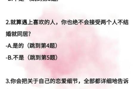 测试他心里有别的女人吗 他心里是否还有别的女人
