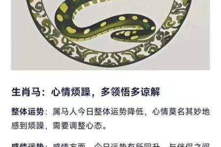 2024年9月28日结婚吉利吗 是吉日姻缘旺