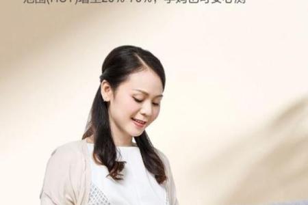 血型人创业要稳当谨慎