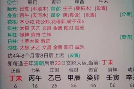 不知道时辰怎么算命,忘了出生时辰怎么算命
