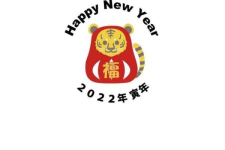 属虎出生最好六个吉日 属虎出生最好六个吉日农历三月出生虎