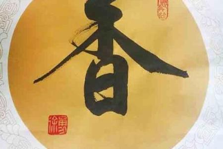 徐氏风水攻略