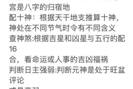 算命说烂桃花到岁