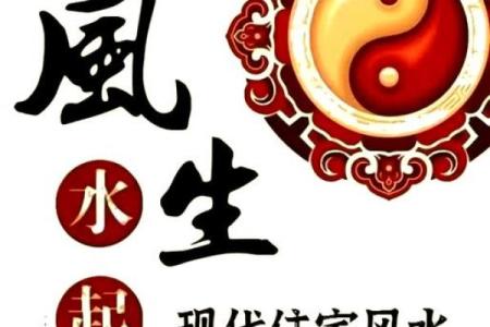 店铺布局提升财运风水